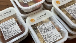 【2025年最新】つくりおき.jpの特徴・他社との違いを徹底解説！