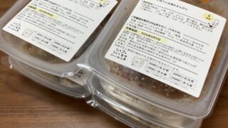 【レビュー】シェフの無添つくりおきとは？無添加のつくりおき宅配サービスを徹底解説！